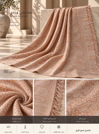 Bloomy Heritage Paisley Pashmina in Blush Apricot