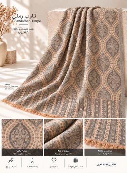 Bloomy Heritage Wave Pashmina in Sandstone Taupe